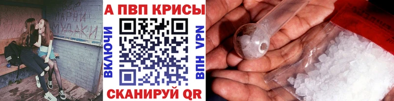 А ПВП Соль  закладка  Приозерск 