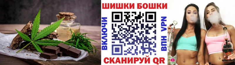 Еда ТГК конопля  Приозерск 