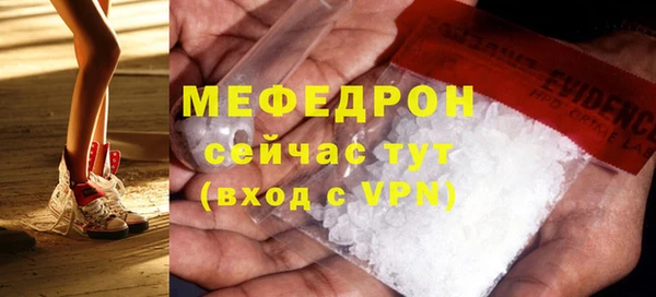 ALPHA-PVP Россошь