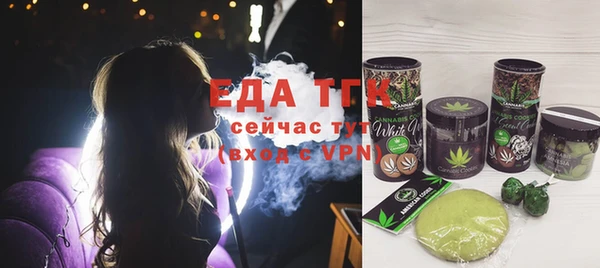 каннабис Зеленодольск