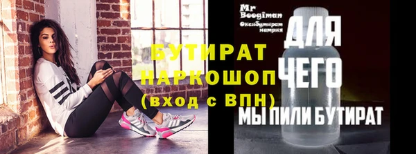 дистиллят марихуана Пролетарск