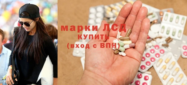 дистиллят марихуана Пролетарск