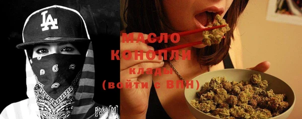 таблы Лысьва