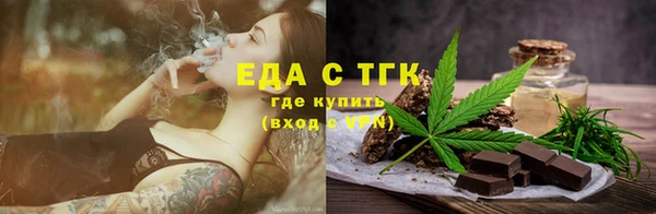 прущие грибы Зеленокумск