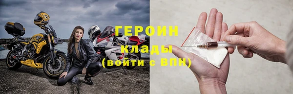 дистиллят марихуана Пролетарск