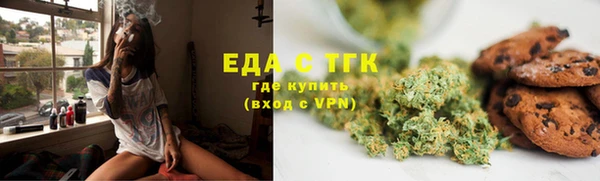 альфа пвп VHQ Протвино