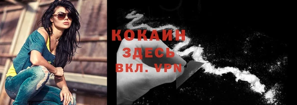 прущая мука Малоархангельск
