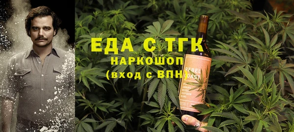 альфа пвп VHQ Протвино
