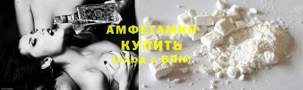 альфа пвп VHQ Протвино