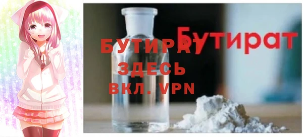 альфа пвп Малоярославец