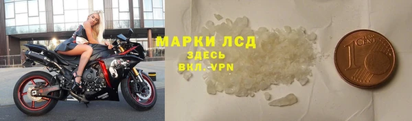 альфа пвп VHQ Протвино