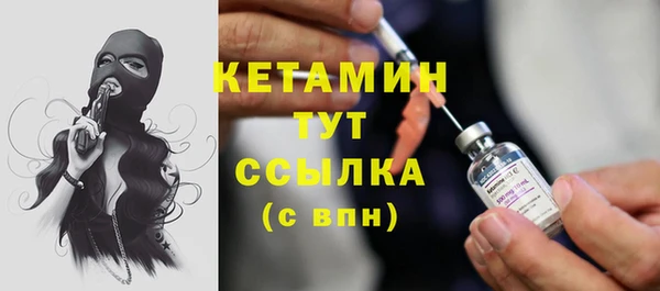 альфа пвп VHQ Протвино