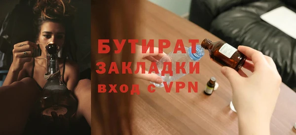 ALPHA-PVP Рославль