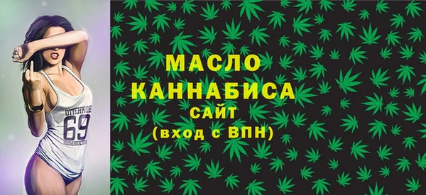 альфа пвп VHQ Протвино