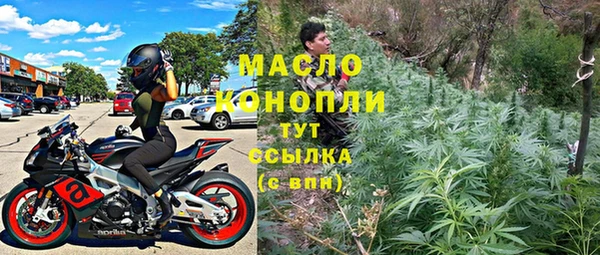 дистиллят марихуана Пролетарск