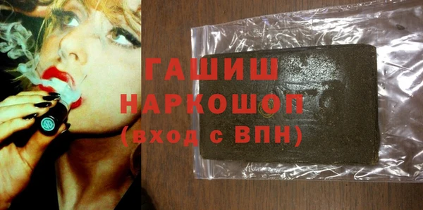 ALPHA-PVP Россошь