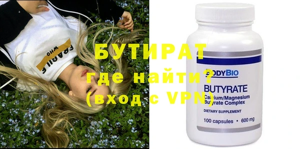 альфа пвп VHQ Протвино