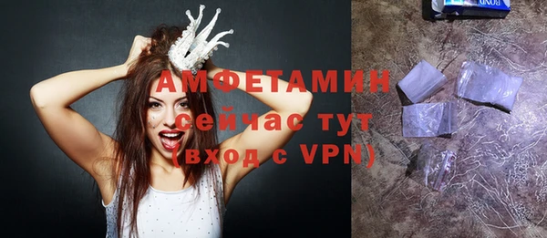 альфа пвп VHQ Протвино