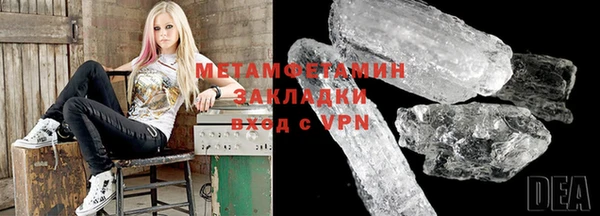 дистиллят марихуана Пролетарск