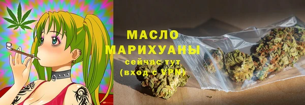 альфа пвп VHQ Протвино