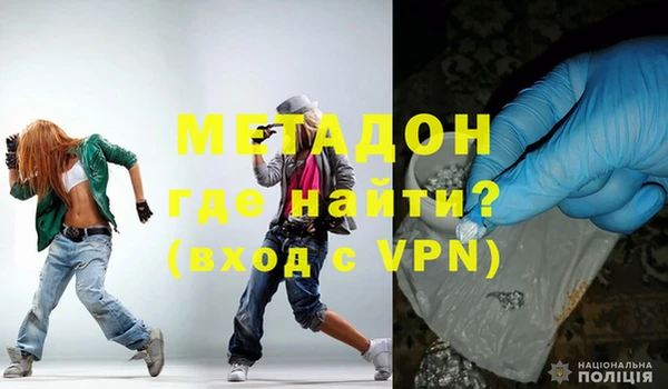 каннабис Покровск