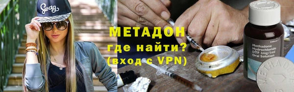 дистиллят марихуана Пролетарск
