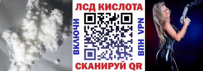 ЛСД экстази ecstasy Приозерск