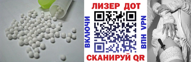 LSD-25 экстази ecstasy  Приозерск 