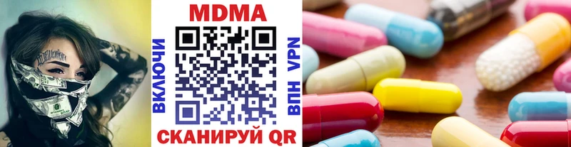 MDMA VHQ  где продают наркотики  Приозерск 