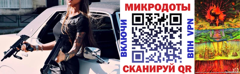 дарк нет формула  Приозерск  Псилоцибиновые грибы ЛСД 